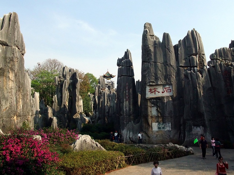 HÀNH TRÌNH NGẮM HOA ANH ĐÀO MÙA XUÂN KHOE SẮC TẠI THẠCH LÂM – CÔN MINH – RỪNG HOA ANH ĐÀO NGHI LƯƠNG – KIẾN THUỶ - MÔNG TỰ TOUR 5 NGÀY 4 ĐÊM TỪ HÀ NỘI - HÀ KHẨU TOUR TRUNG QUỐC ĐƯỜNG BỘ MỚI LẠ GIÁ GIẢM SÂU 